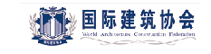 國際建筑協(xié)會(huì)