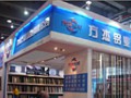 2012建筑節(jié)能展 (1)