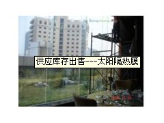 太陽隔熱膜-- 無錫市喜伯年貿易有限公司