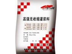 供應長春鋼結構加固灌漿料吉林白山通化鋼結構加固灌漿料-- 長春天際特種建材有限公司