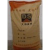 環(huán)氧修補砂漿（DS）