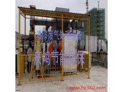 供應(yīng)福建環(huán)保，廈門(mén)漳州泉州廢氣處理凈化設(shè)備-- 福建省慶鴻節(jié)能環(huán)保有限公司