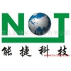 供應能捷A03蘇州、昆山、上海企業(yè)系