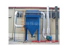 供應廣綠齊全布袋除塵器-- 河北廣綠環保設備有限公司