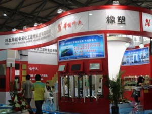 2012亞洲最大建筑保溫材料行業盛會圓滿落幕 (2)