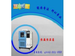 上海恒溫恒濕箱多少錢(qián)一臺(tái)？-- 上海臭氧老化試驗(yàn)箱制造廠(chǎng)