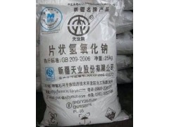 氫氧化鈉NaOH 天業(yè)牌片堿 燒堿 火堿 粒堿 苛性鈉-- 上海凱美斯特水處理技術(shù)有限公司