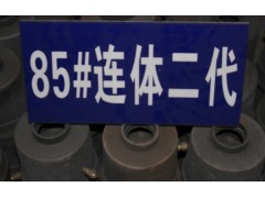 醇油連體爐頭-- 廣東廣州潤(rùn)謙酒店用品有限公司