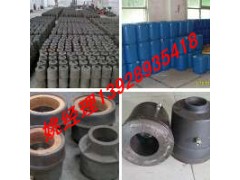 醇基燃料爐芯、甲醇爐芯（醇基灶具專用）-- 廣州市潤謙廚房設備制造有限公司