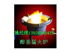 供應快餐店專用的醇基小炒爐、環保油添加劑-- 廣州市潤謙廚房設備制造有限公司
