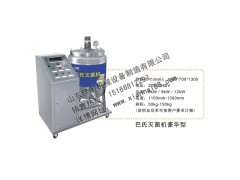 濱州鮮奶殺菌機(jī)價(jià)格，鮮奶滅菌機(jī)，鮮奶消毒機(jī)-- 山東佳廚機(jī)械設(shè)備制造有限公司