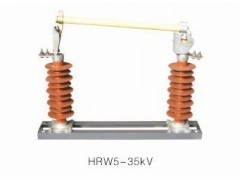 供應HRW5-35/100A跌落式熔斷器找誠信廠家【軒泰電氣】-- 樂清軒泰電氣科技有限公司