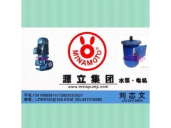 江蘇管道泵-上海涂裝設備泵-廠家-- 惠州市源立實業有限公司臺灣源立泵業