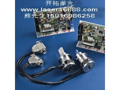 大族激光打標(biāo)機(jī)配件及維修|激光打標(biāo)機(jī)維修技術(shù)支持-- 東莞市開(kāi)拓激光科技有限公司