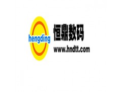 熱轉印加盟，全新式的加盟，買機器免費學技術-- 恒鼎數碼影像科技