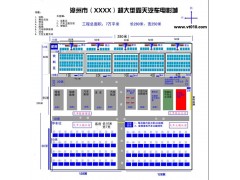 YSCY汽車影院設備-- 北京亞視創業科技發展有限公司銷售部