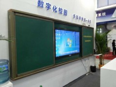 玻璃黑板 磁性黑板 教學黑板 木制黑板-- 北京利達文儀商貿有限公司