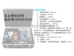 北京特銷粉塵采樣器CCZ-20A-- 北京博倫經(jīng)緯科技發(fā)展有限公司