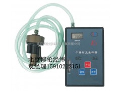 北京特銷個(gè)體粉塵采樣器CCZG-2A-- 北京博倫經(jīng)緯科技發(fā)展有限公司