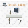 節(jié)能環(huán)保專用HCM1158LH