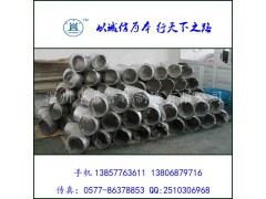 溫州哪里的304不銹鋼彎頭價格便宜？-- 溫州華鼎管件制造有限公司銷售部