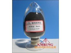 供應(yīng)氧化鋱熒光級(jí)氧化鋱最新報(bào)價(jià)-- 贛州市科明銳有色金屬生產(chǎn)部總公司