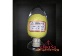 供應(yīng)三氧化二鉍科明銳廠家價(jià)格-- 贛州市科明銳有色金屬生產(chǎn)部總公司