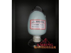 供應(yīng)三氧化鉬科明銳廠家價(jià)格-- 贛州市科明銳有色金屬生產(chǎn)部總公司