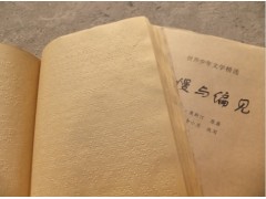 專業盲人電子閱覽室建設-- 卓雅文化