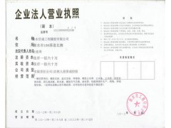 十大養護土工布土工膜品牌信誠橡膠性價比最高-- 衡水信誠工程橡膠有限公司