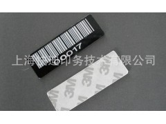 供應上海戶外金屬條碼-- 上海快迪印務技術有限公司