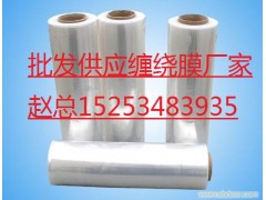 藍色纏繞膜加盟要多少錢?投資藍色纏繞膜要多少錢?-- 陵縣華龍化纖有限公司