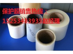 德州哪里的乳白保護膜價格便宜？-- 陵縣華龍化纖有限公司
