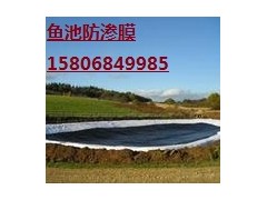 德州魚池防滲膜多少錢？陵縣華龍化纖告訴你價格-- 陵縣華龍化纖有限公司