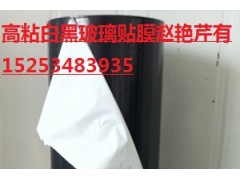 山東鋼化玻璃保護膜廠家陵縣華龍化纖最專業(yè)-- 陵縣華龍化纖有限公司