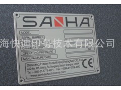 不銹鋼腐蝕標牌_304不銹鋼-- 上海快迪印務技術有限公司