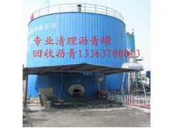 回收工業(yè)萘、回收工業(yè)萘公司１３３６３７０００１３-- 河北省邢臺(tái)市日泰物資貿(mào)易有限責(zé)任公司業(yè)務(wù)部