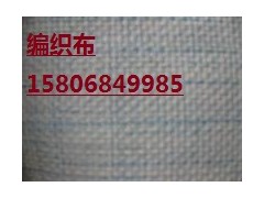 德州白色編織布多少錢？陵縣華龍化纖告訴你價格-- 陵縣華龍化纖有限公司