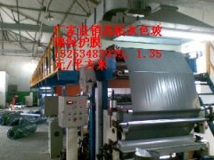 德州灰色高粘保護膜售后電話-- 陵縣華龍化纖有限公司