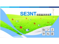 青島Geopen微震監測系統 物探儀器首選-- 青島驕鵬工程技術研究所有限公司