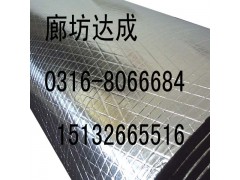供應箔鉑鋁橡塑板華美橡塑板-- 廊坊大城達成保溫材料有限公司