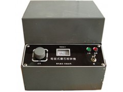 石家莊那里有賣DF-4電磁式礦石制樣粉碎機質量好的？-- 元氏縣永芳儀器化玻經營部