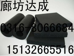 十大橡塑保溫板管品牌大城達成保溫材料性價比最高-- 廊坊大城達成保溫材料有限公司