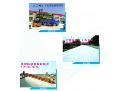 陵縣華龍化纖專業(yè)批發(fā)各種6米公路養(yǎng)護土工布-- 陵縣華龍化纖有限公司