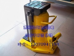 廣東廣州深圳東莞惠州爪式千斤頂5噸10噸廠家松盛機(jī)電設(shè)備最專業(yè)-- 惠州市松盛五金機(jī)電設(shè)備有限公司