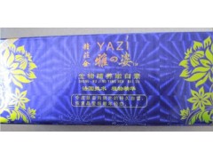 精裝金雅姿白里透紅三合一，專業(yè)美白祛斑-- 廣西南寧市護(hù)膚精品化妝品公司銷售部