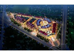 湖州中王奧萊 全球知名品牌奧特萊斯為你保駕護航 你還不購買嗎-- 嘉興環球國際中心