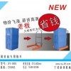 供應(yīng)深圳周轉(zhuǎn)箱專用手推車 新源機(jī)械