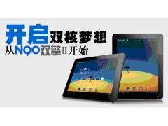 購物狂人網(wǎng)www.whyqj.com供應(yīng)原道N90雙核平板電腦-- 購物狂人網(wǎng)