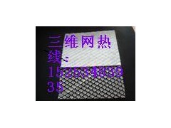 山東復合排水網廠家陵縣華龍化纖最專業-- 陵縣華龍化纖有限公司